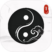 易经八字测算1.0八字紫薇合婚称骨解梦全能命理神器